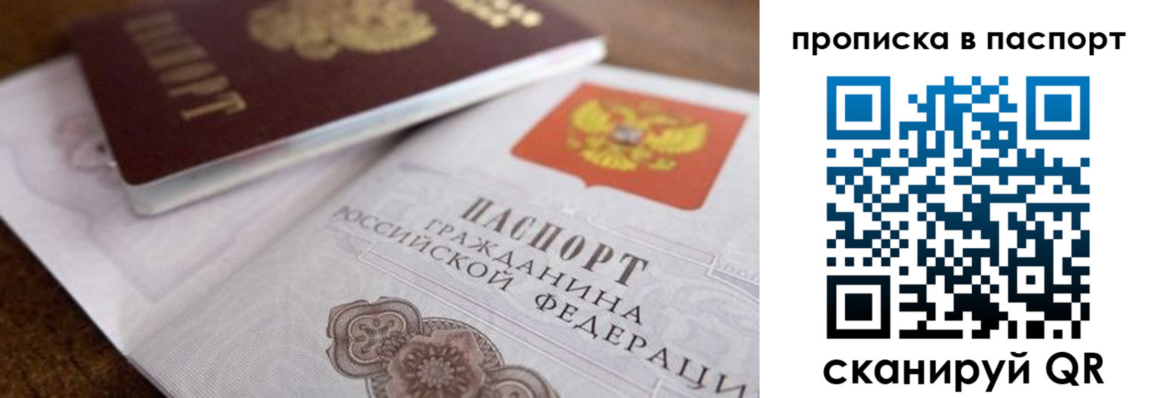 где прописаться в Мантурово