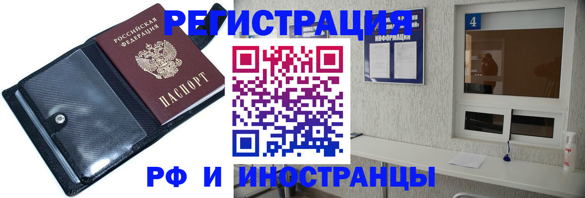 временная регистрация законно в Мантурово
